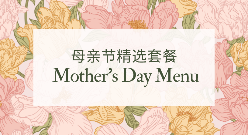 Mother